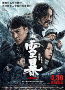 久久综合婷婷香五月